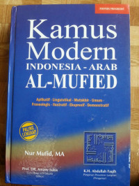 Kamus:Modern:Arab:Indonesia
